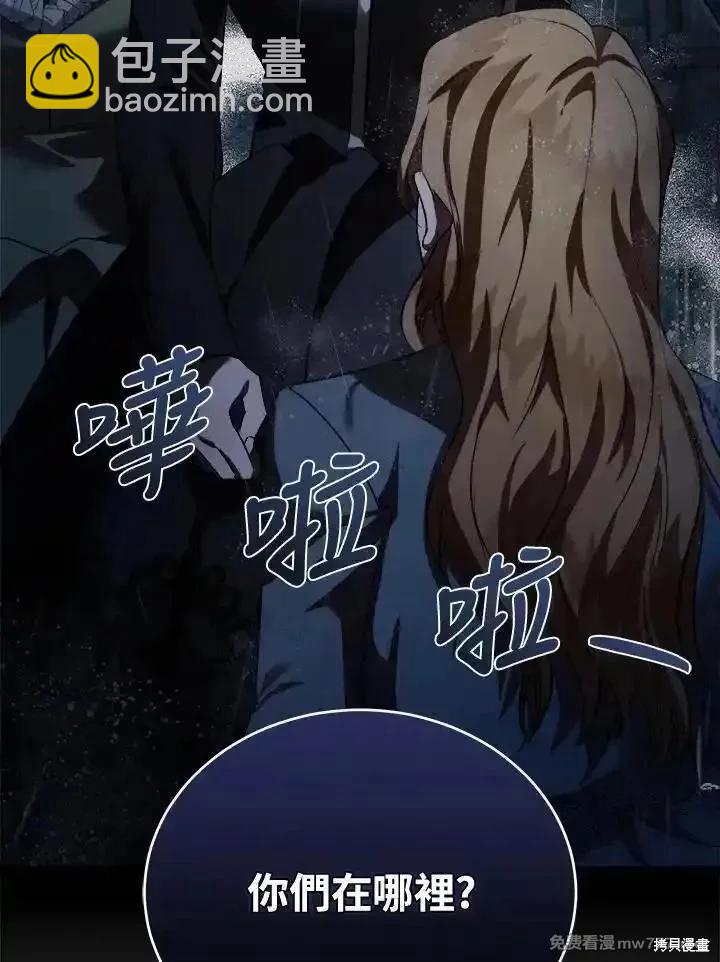 第172话123