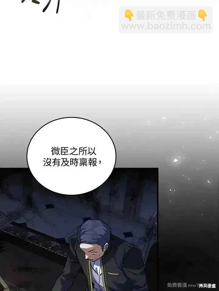 第172话13