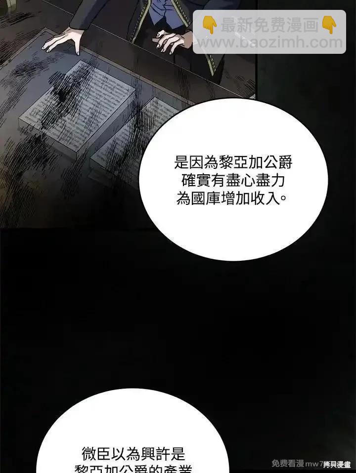 第172话14