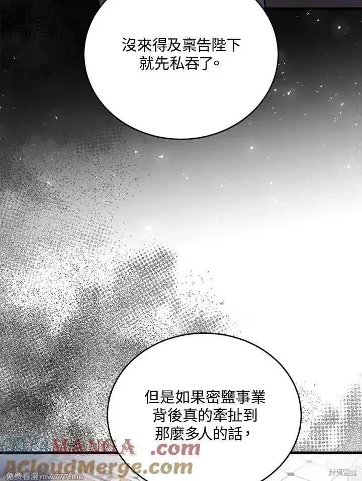 第172话16