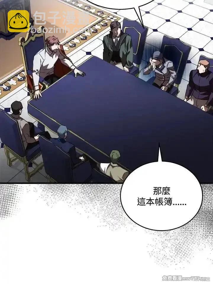 第172话17