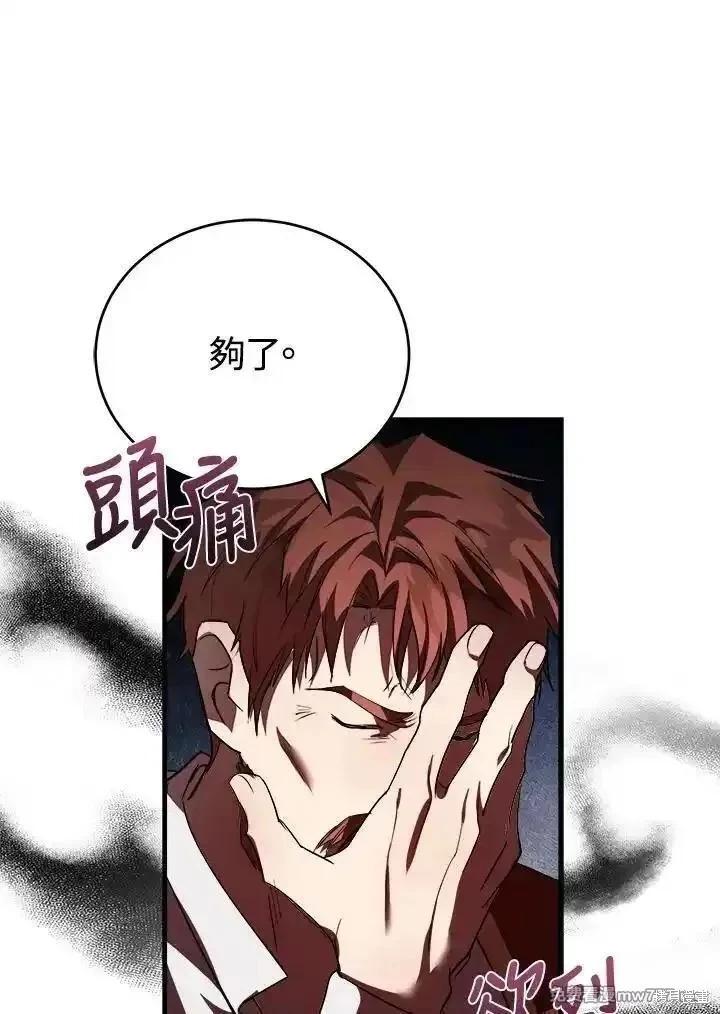 第172话18