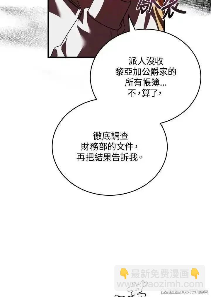 第172话19