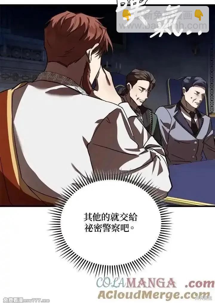 第172话20