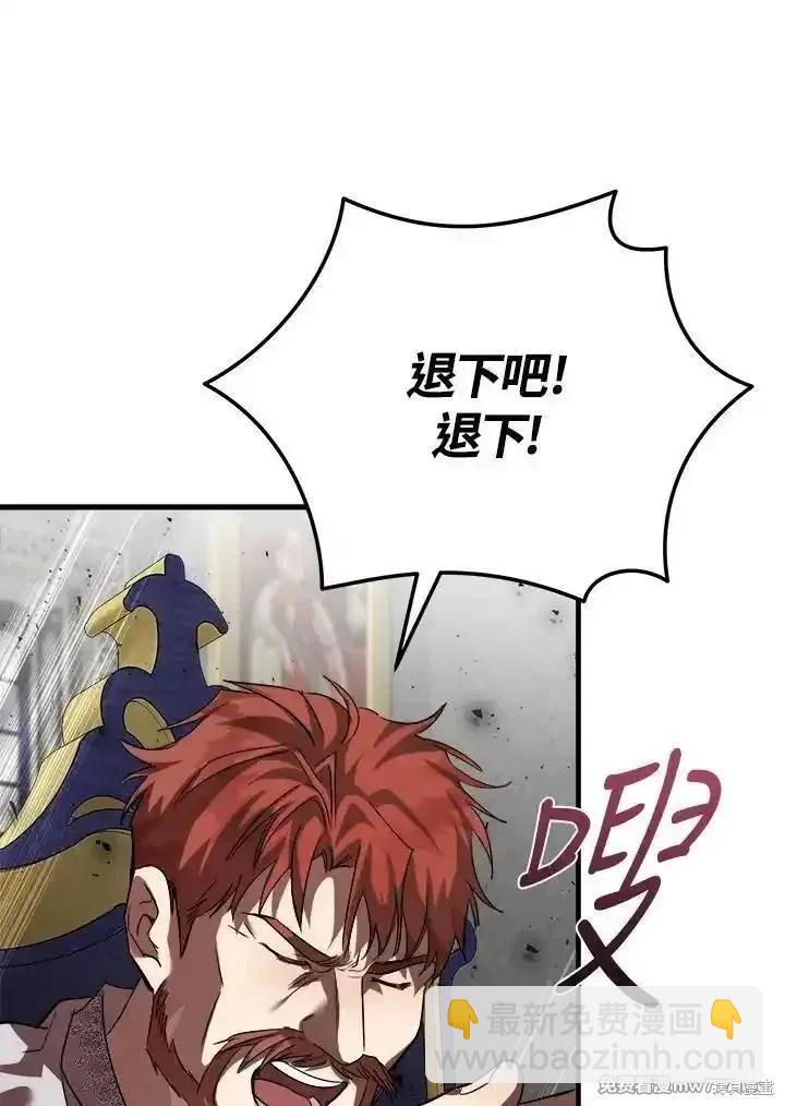 第172话21