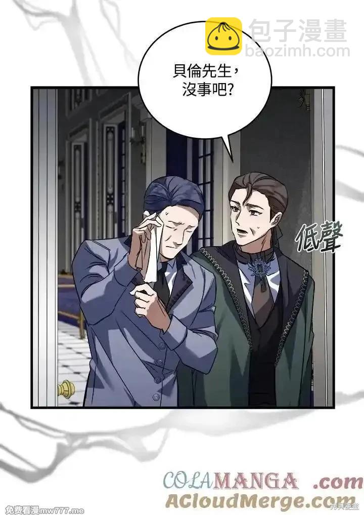 第172话24