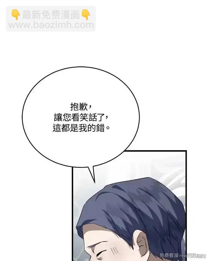 第172话25