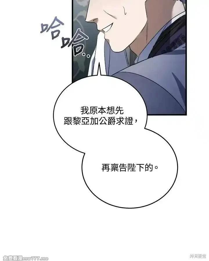 第172话26