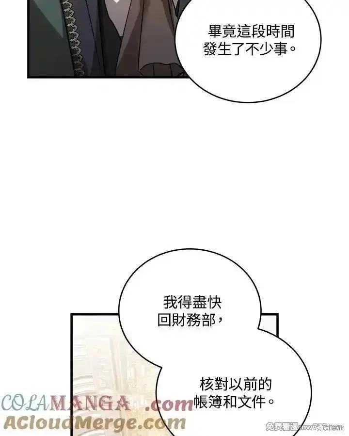 第172话28