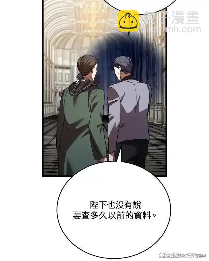 第172话29