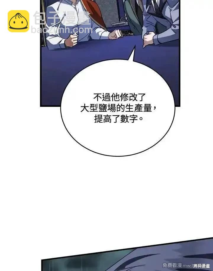 第172话3