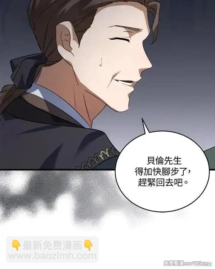 第172话31