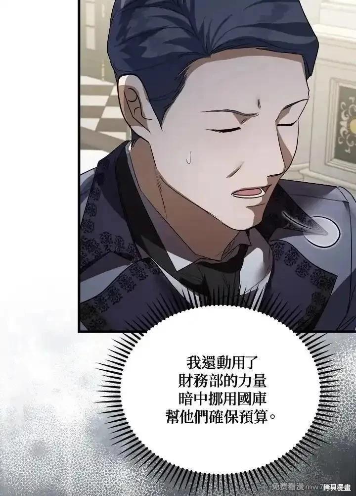 第172话34