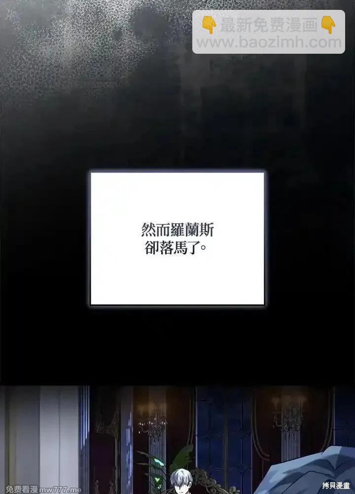 第172话35