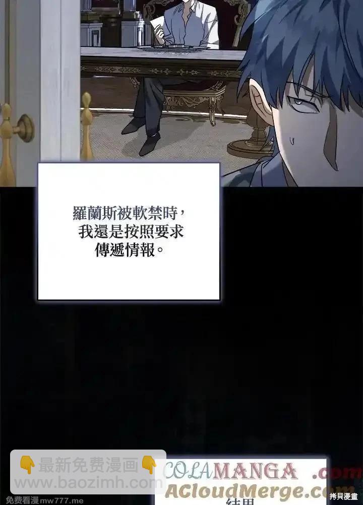 第172话36