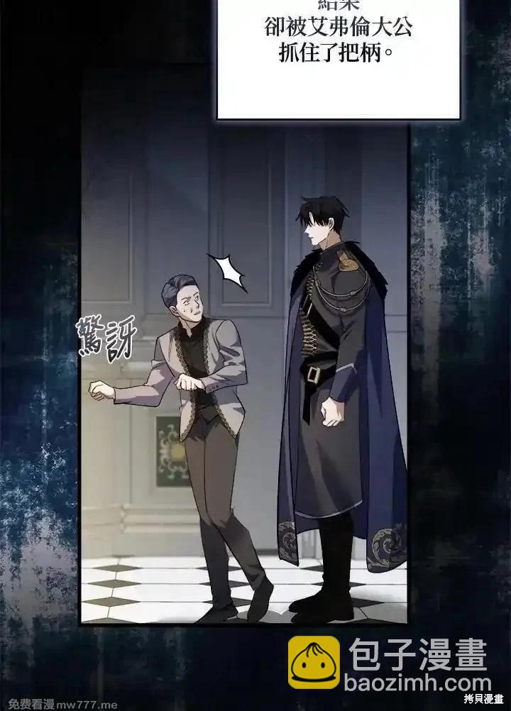 第172话37