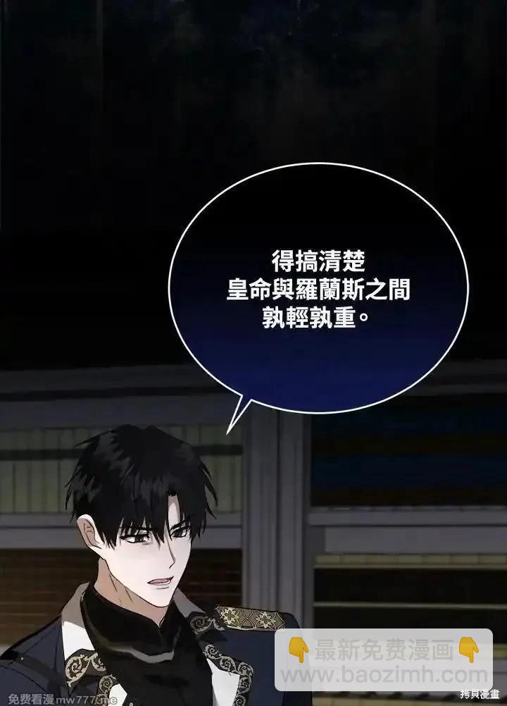 第172话38