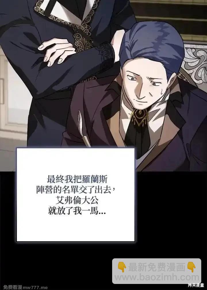 第172话39