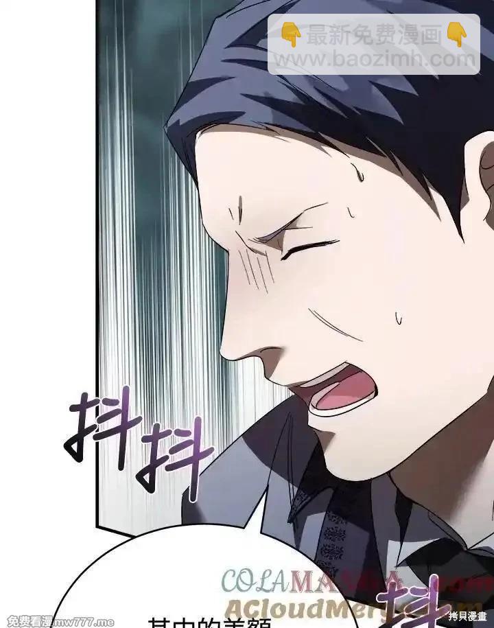 第172话4