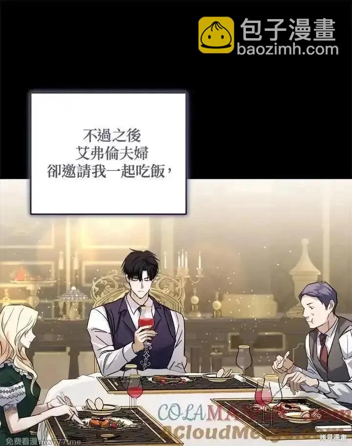 第172话40