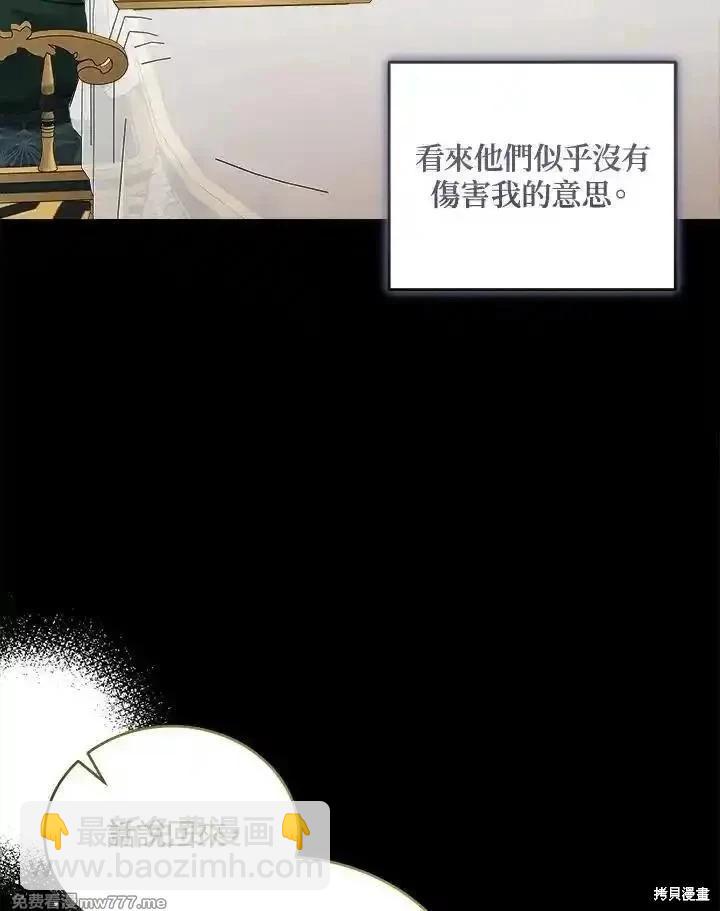第172话41