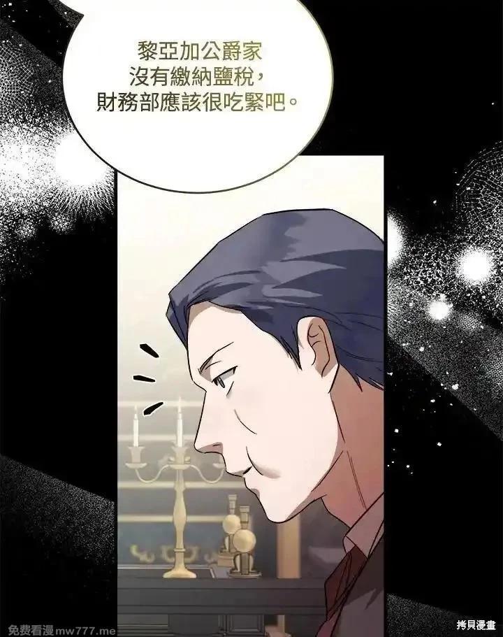第172话42