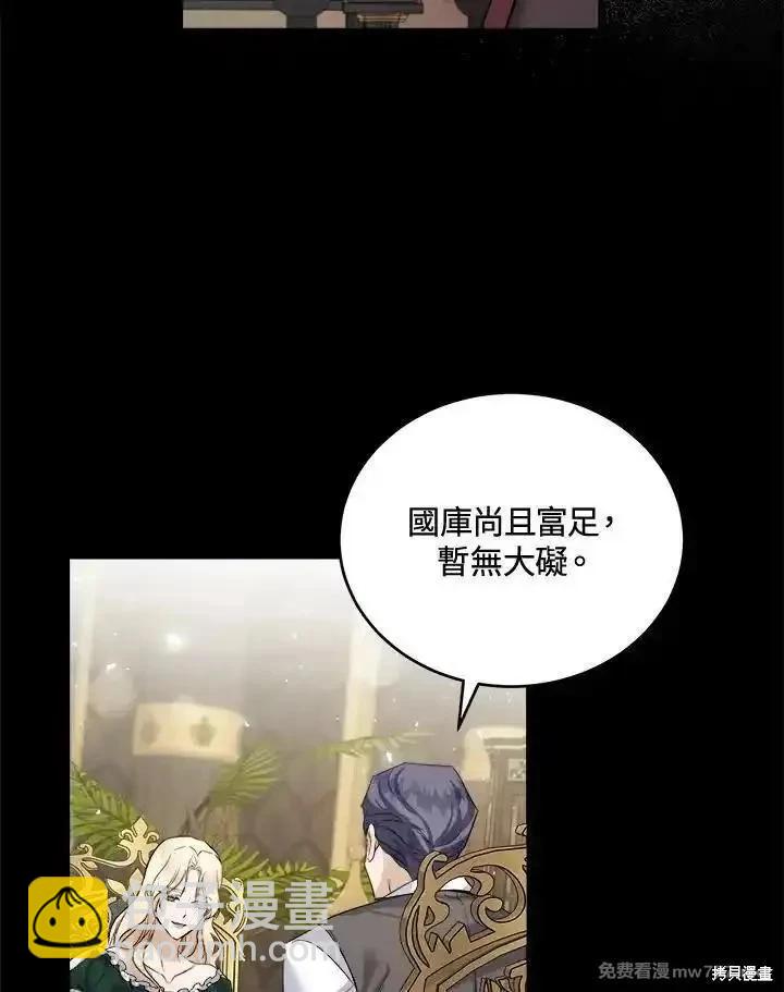 第172话43