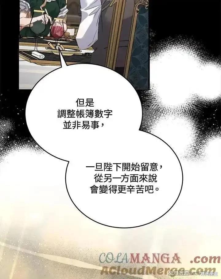第172话44
