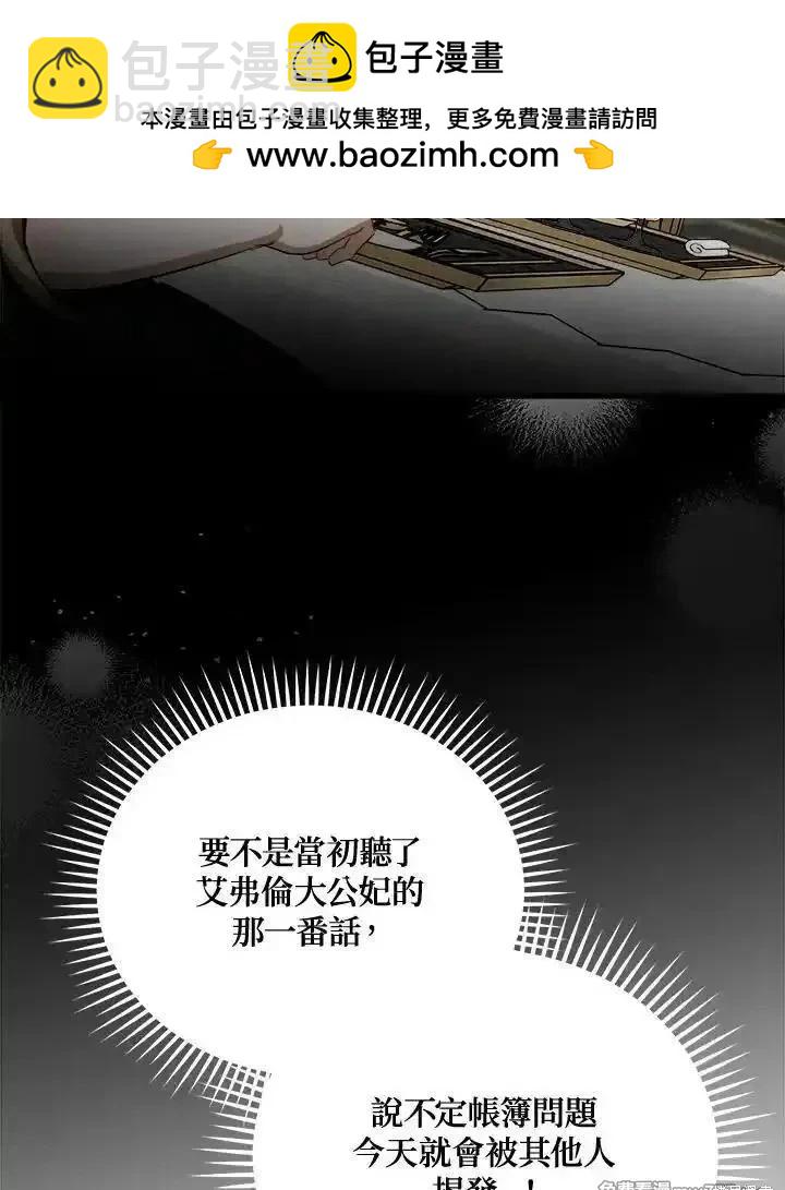 第172话46