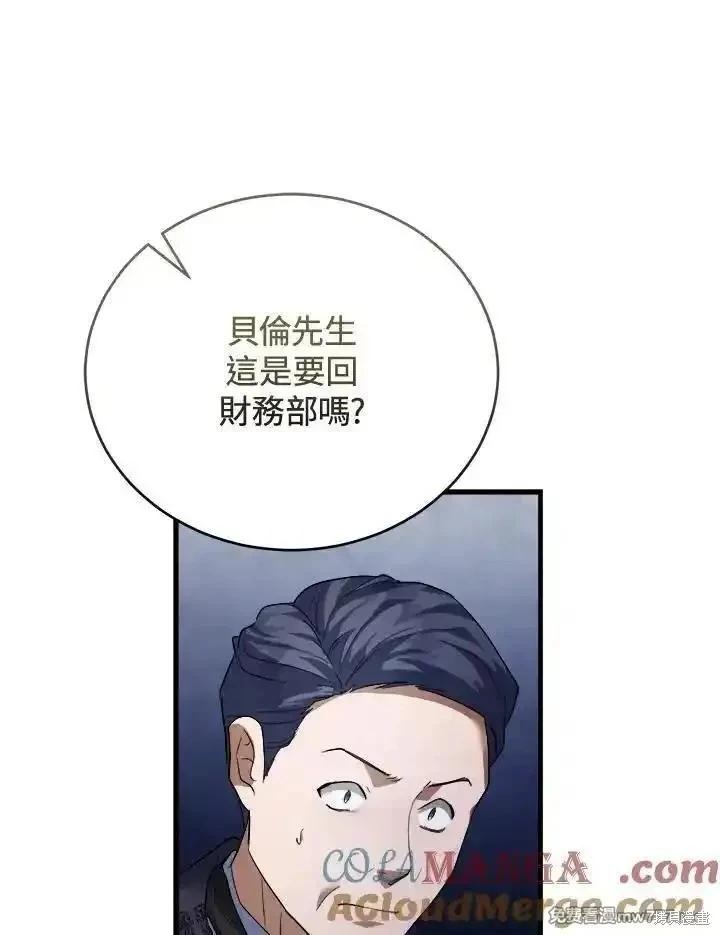第172话48