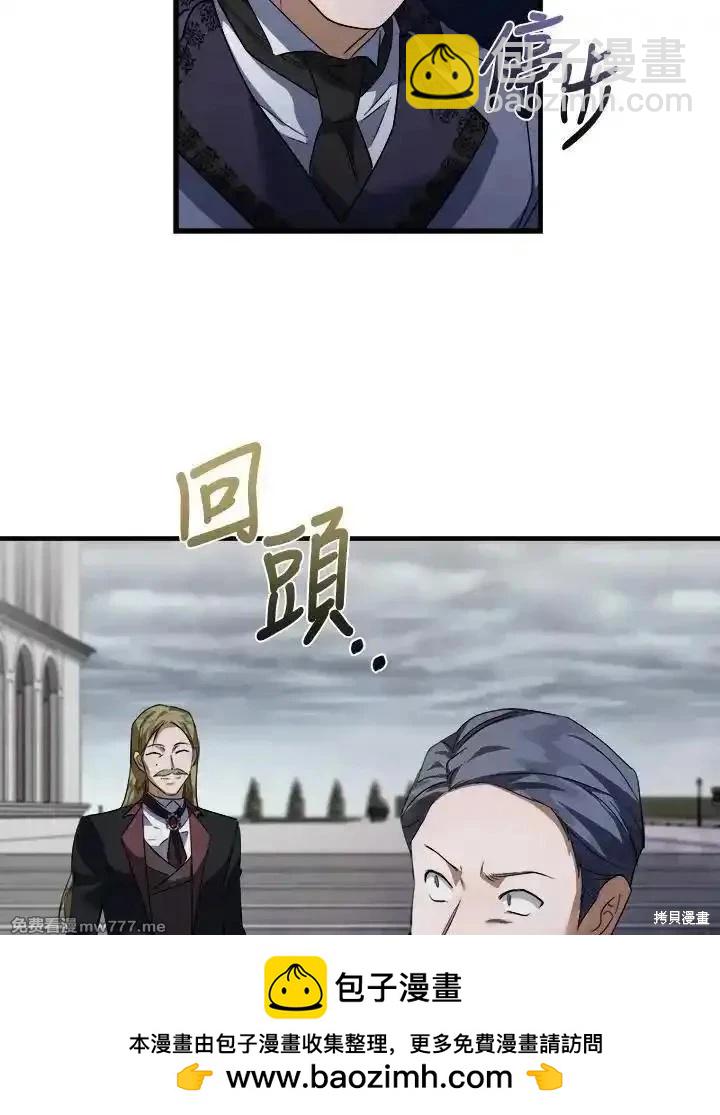 第172话49