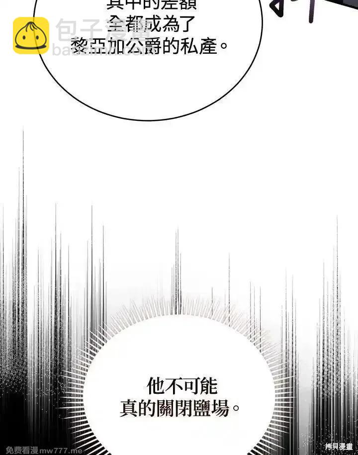 第172话5