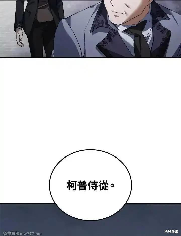 第172话54