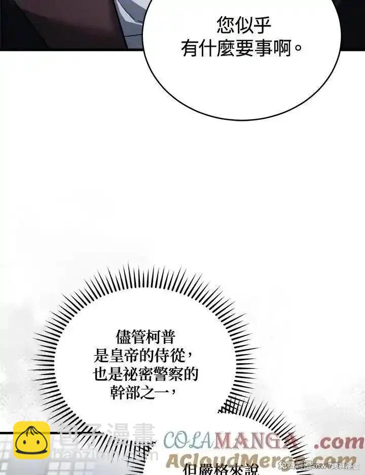 第172话56