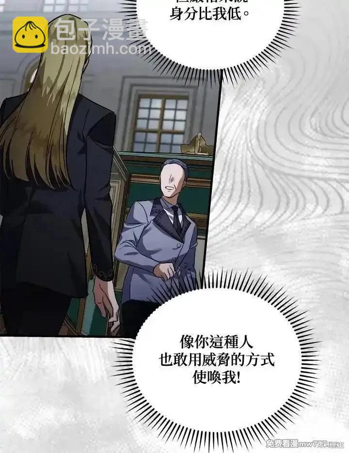第172话57