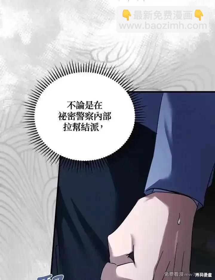 第172话58