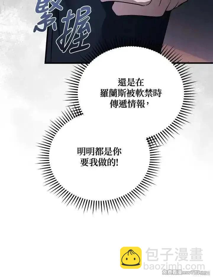 第172话59