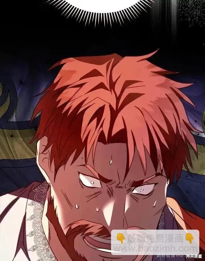 第172话6