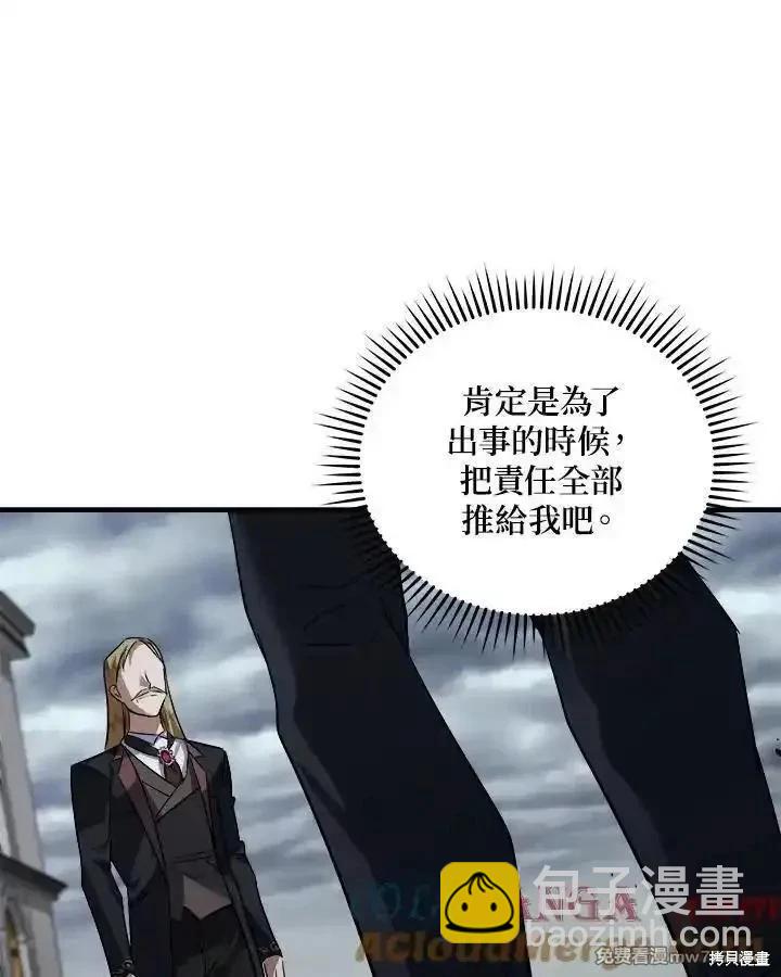 第172话60
