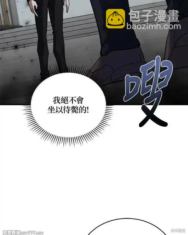 第172话61