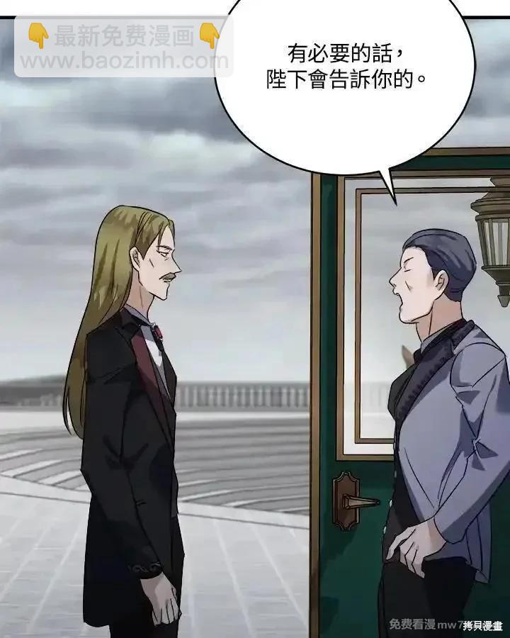第172话62