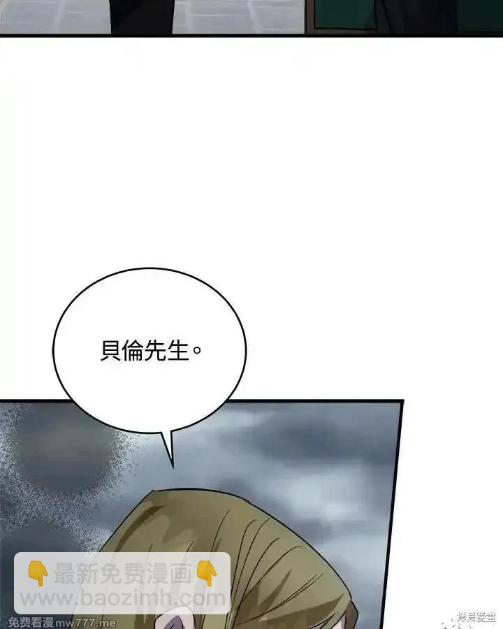 第172话63