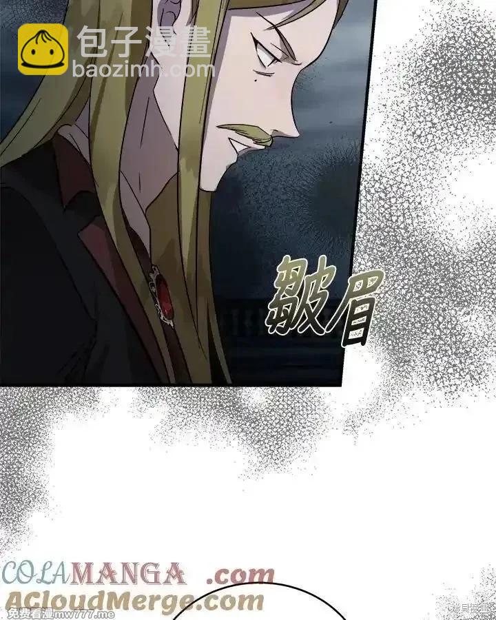 第172话64