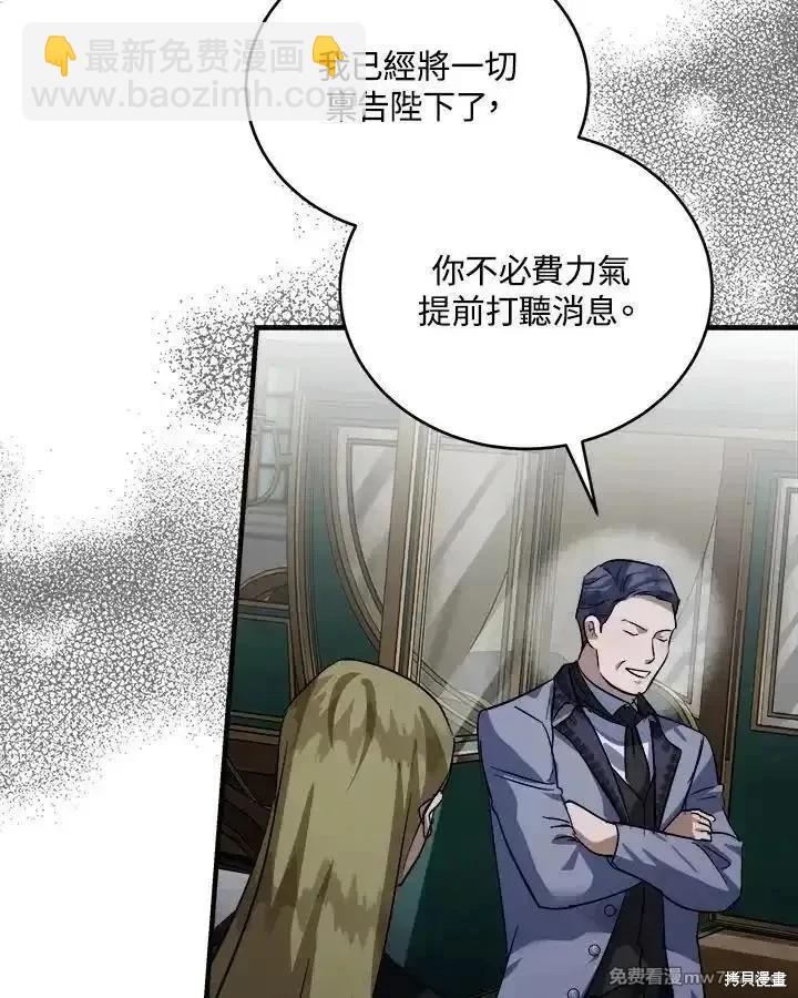 第172话65