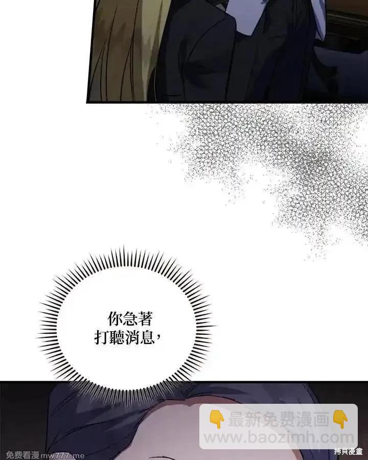 第172话66