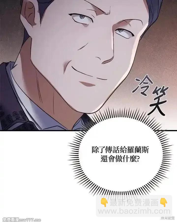 第172话67