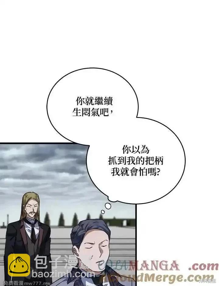 第172话68