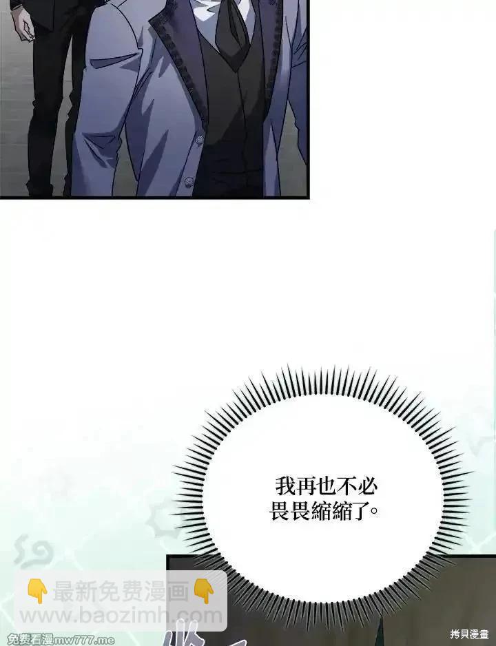第172话69