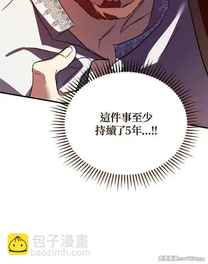 第172话7