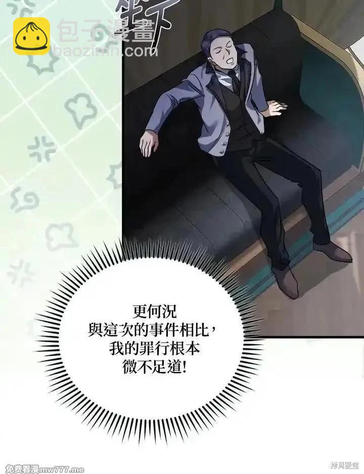 第172话70